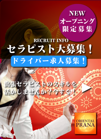 slide_recruit3.png